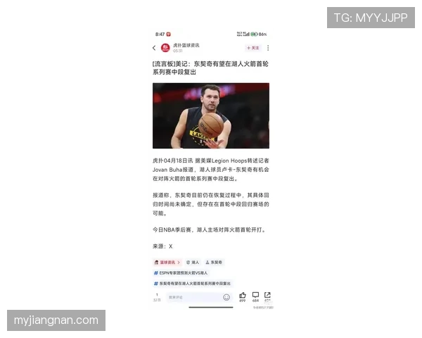威廉姆斯为东契奇挡拆制造空位提升三分威胁