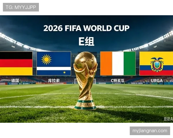 卡塔尔队2026美加墨世界杯赛程前瞻：晋级形势与小组赛对手分析